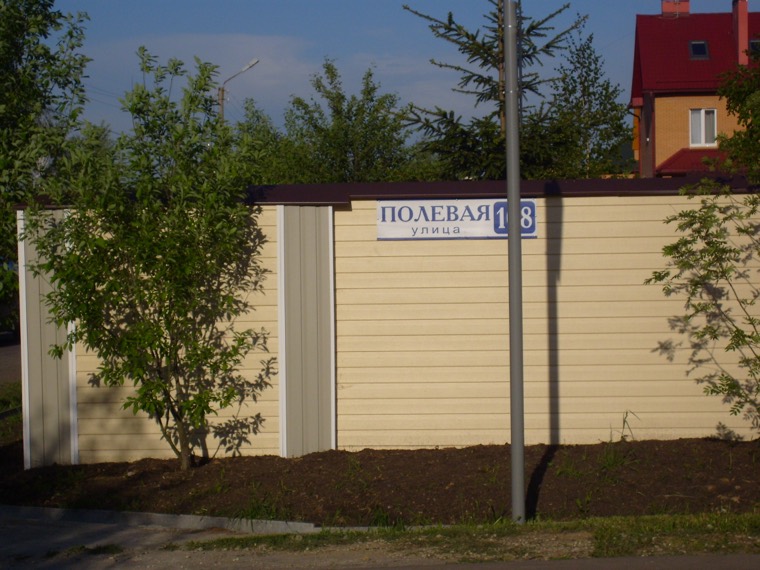 Забор Сайдинг — Ворота/забор